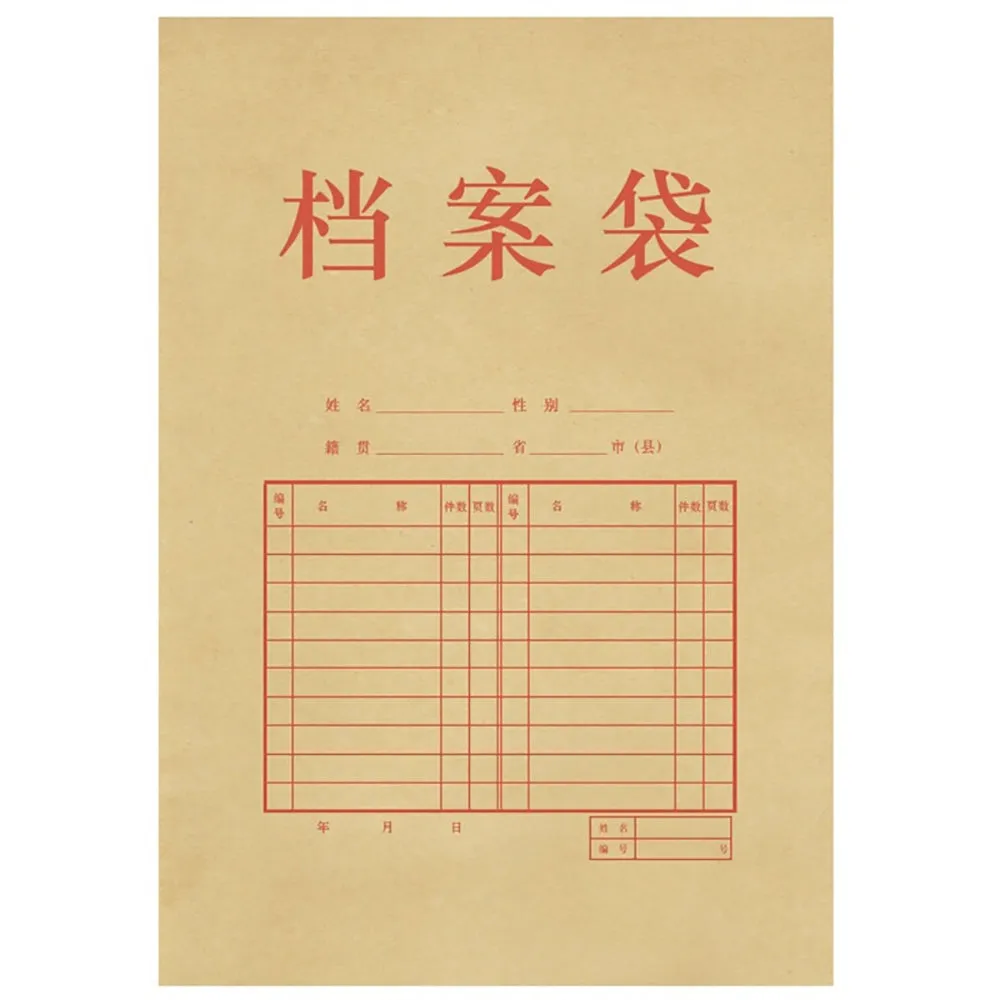 Deli A4 Kraft Paper Document Envelopes - Pack of 10