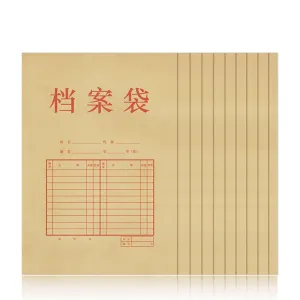 Deli A4 Kraft Paper Document Envelopes - Pack of 10