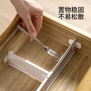 FaSoLa Adjustable Drawer Divider - White, Long