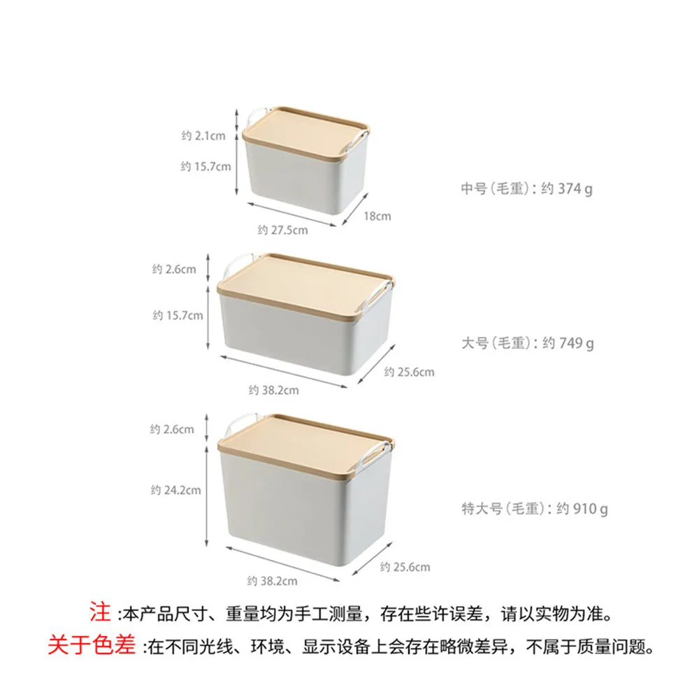 FaSoLa White Extra-Large Portable Storage Box