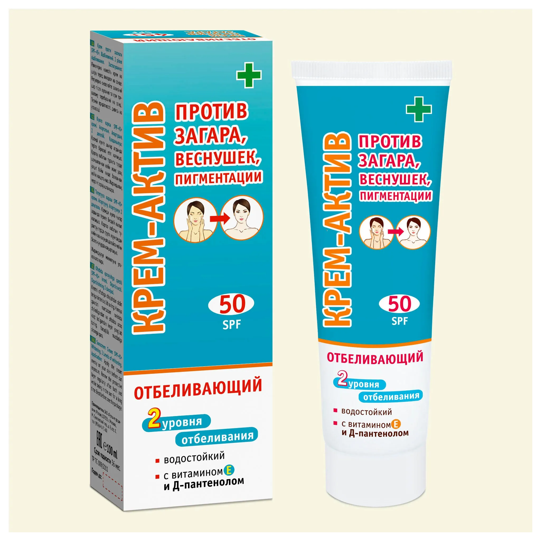 Kem Chống Nắng Kpem AKTNB SPF50 của Nga 100ml
