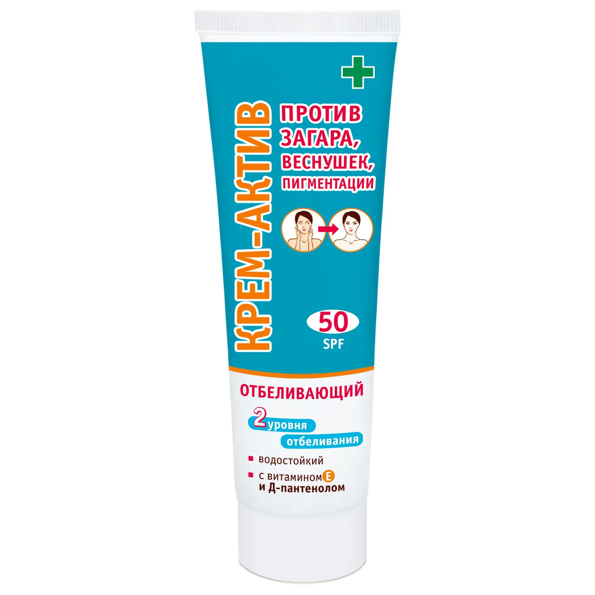 Kem Chống Nắng Kpem AKTNB SPF50 của Nga 100ml