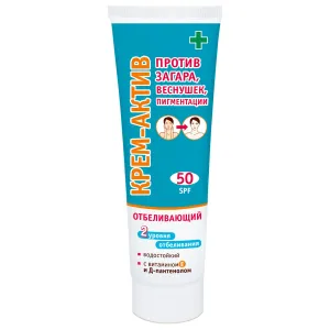 Kem Chống Nắng Kpem AKTNB SPF50 của Nga 100ml