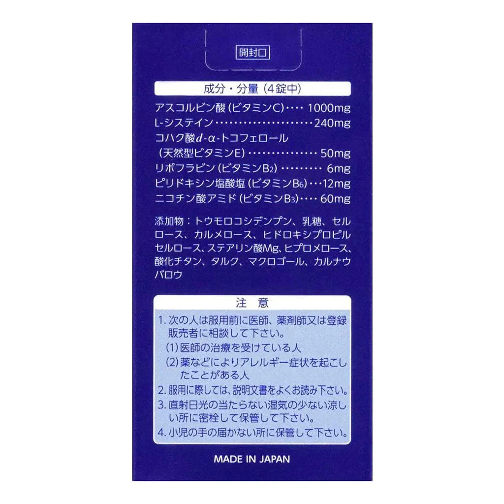 Viên Uống Trắng Da Transino White C Clear 120 viên