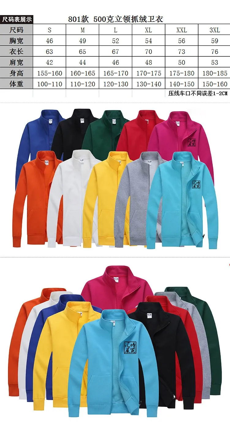Zippered Fleece Sweater With High Collar